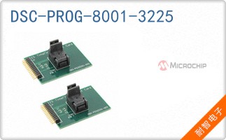 DSC-PROG-8001-3225