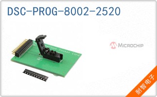 DSC-PROG-8002-2520