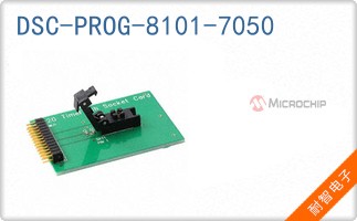 DSC-PROG-8101-7050