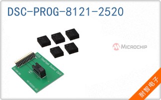 DSC-PROG-8121-2520
