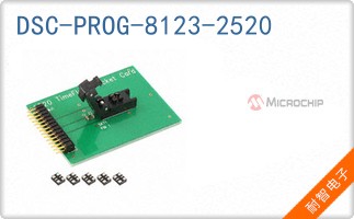 DSC-PROG-8123-2520
