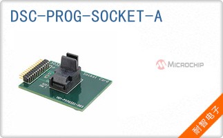 DSC-PROG-SOCKET-A