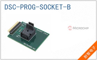 DSC-PROG-SOCKET-B