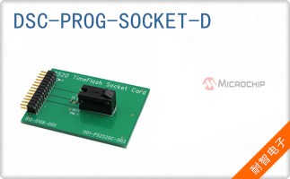DSC-PROG-SOCKET-D