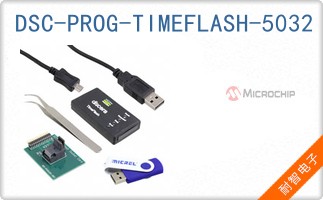 DSC-PROG-TIMEFLASH-5032