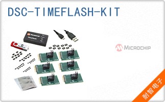 DSC-TIMEFLASH-KIT