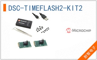 DSC-TIMEFLASH2-KIT2