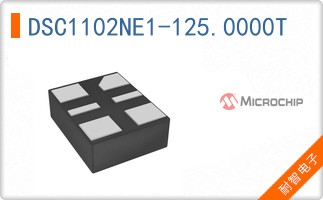 DSC1102NE1-125.0000T