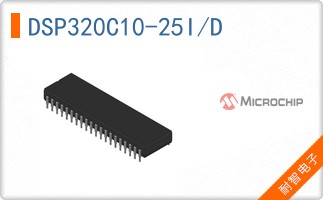 DSP320C10-25I/D