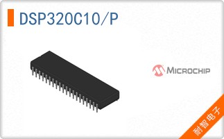 DSP320C10/P