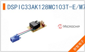 DSPIC33AK128MC103T-E/M7