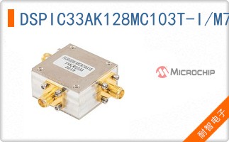 DSPIC33AK128MC103T-I/M7