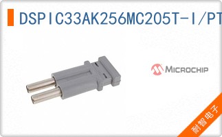 DSPIC33AK256MC205T-I/PT