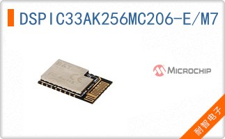DSPIC33AK256MC206-E/M7