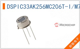 DSPIC33AK256MC206T-I/M7