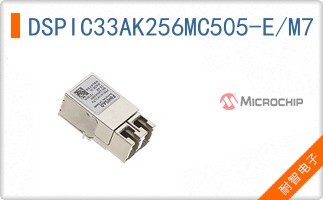 DSPIC33AK256MC505-E/M7