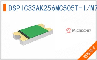 DSPIC33AK256MC505T-I/M7