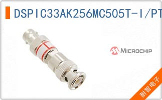 DSPIC33AK256MC505T-I/PT