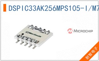DSPIC33AK256MPS105-I/M7
