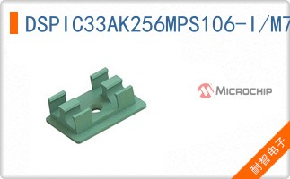 DSPIC33AK256MPS106-I/M7