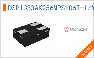 DSPIC33AK256MPS106T-I/M7