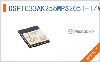 DSPIC33AK256MPS205T-I/M7