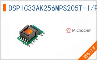 DSPIC33AK256MPS205T-I/PT