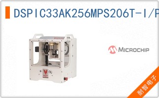 DSPIC33AK256MPS206T-I/PT