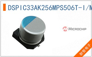 DSPIC33AK256MPS506T-I/M7