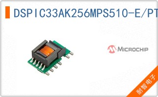 DSPIC33AK256MPS510-E/PT