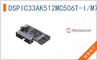 DSPIC33AK512MC506T-I/M7
