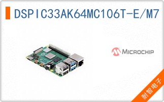 DSPIC33AK64MC106T-E/M7