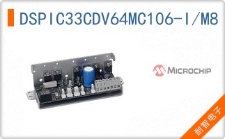 DSPIC33CDV64MC106-I/M8
