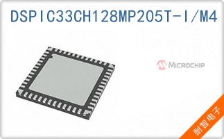 DSPIC33CH128MP205T-I/M4