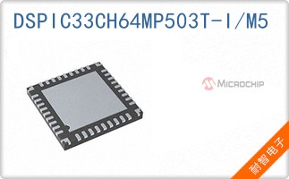DSPIC33CH64MP503T-I/M5