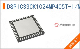 DSPIC33CK1024MP405T-I/M7