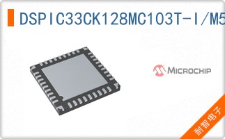 DSPIC33CK128MC103T-I/M5