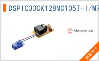 DSPIC33CK128MC105T-I/M7
