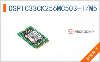 DSPIC33CK256MC503-I/M5