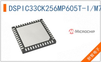 DSPIC33CK256MP605T-I/M7