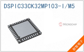 DSPIC33CK32MP103-I/M