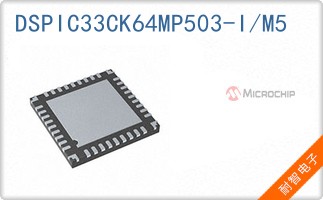 DSPIC33CK64MP503-I/M5