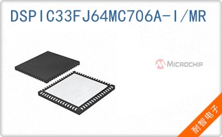 DSPIC33FJ64MC706A-I/MR