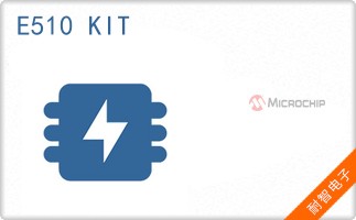 E510 KIT