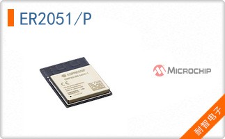 ER2051/P