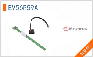 EV56P59A