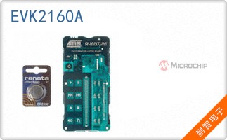 EVK2160A
