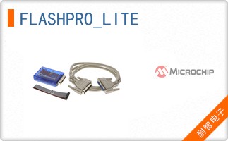 FLASHPRO_LITE