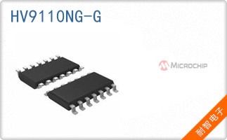 HV9110NG-G