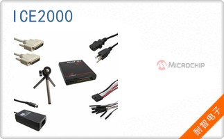 ICE2000